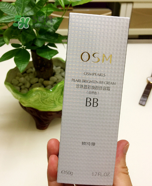 歐詩漫bb霜多少錢？歐詩漫bb霜價格