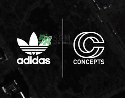 concepts與adidas聯(lián)名是真的嗎？concepts與adidas哪個系列聯(lián)名？