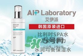 愛伊派化妝品怎么樣？愛伊派孕婦可以用嗎？