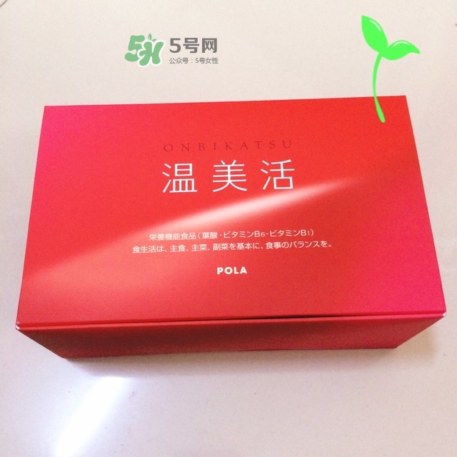 pola溫美活怎么吃？pola溫美活服用方法說(shuō)明書(shū)