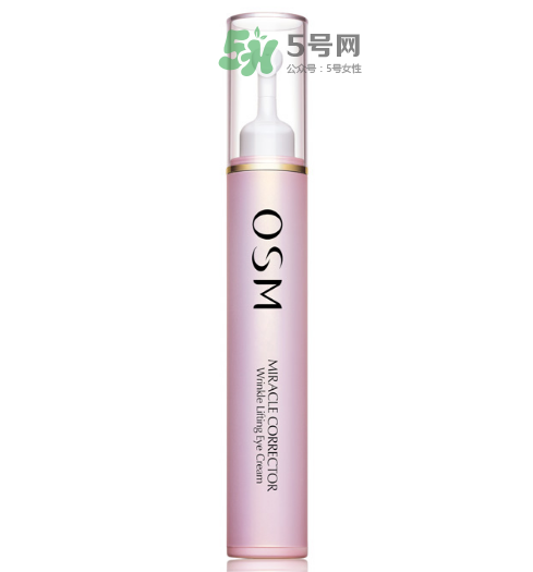 歐詩漫眼霜多少錢？歐詩漫眼霜價格