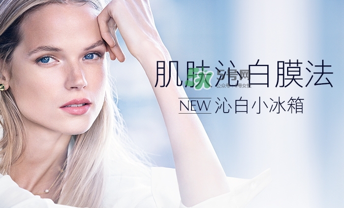 雅詩蘭黛凍膜多少錢？雅詩蘭黛晶透沁白凍膜專柜價格