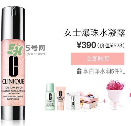 倩碧2017七夕禮盒多少錢？倩碧2017七夕活動(dòng)有哪些