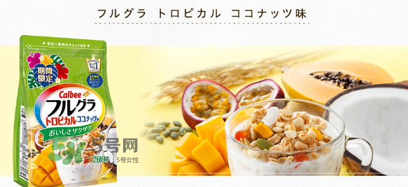 卡樂(lè)比熱帶椰子口味好吃嗎？卡樂(lè)比熱帶椰子麥片怎么樣？