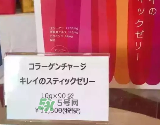 pola膠原蛋白果凍怎么吃？pola膠原蛋白果凍多少錢