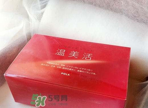 pola溫美活怎么吃？pola溫美活服用方法說(shuō)明書(shū)
