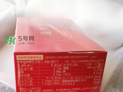 pola溫美活怎么吃？pola溫美活服用方法說(shuō)明書(shū)