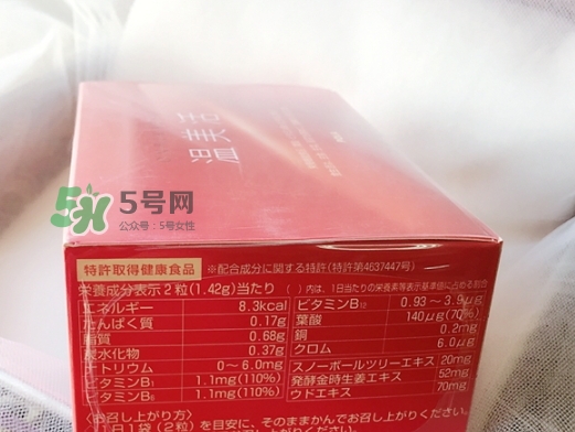 pola溫美活怎么樣？pola溫美活有副作用嗎