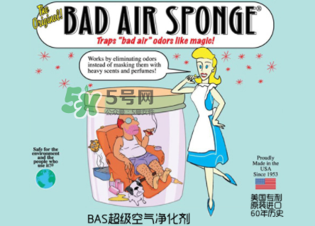 美國Bad Air Sponge空氣凈化劑有副作用嗎？