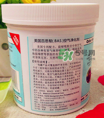 Bad Air Sponge怎么用？Bad Air Sponge使用說(shuō)明？