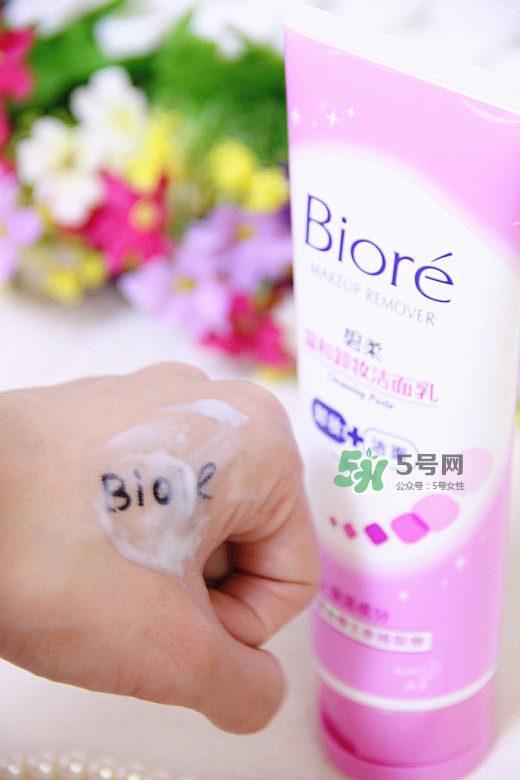 碧柔卸妝潔面乳好用嗎？碧柔卸妝潔面乳怎么用？