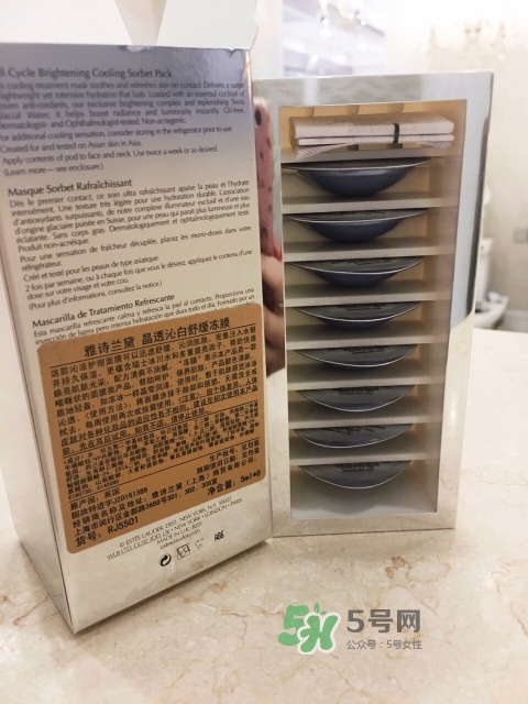 雅詩(shī)蘭黛凍膜敷多久？雅詩(shī)蘭黛晶透沁白凍膜多久敷一次