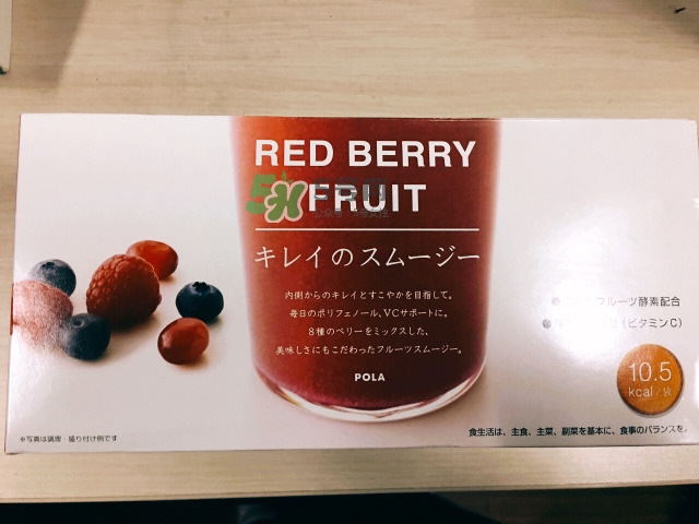 pola莓果酵素怎么吃？pola紅莓酵素怎么樣？