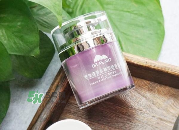植物醫(yī)生睡眠面膜怎么樣？植物醫(yī)生晚安面膜價(jià)格