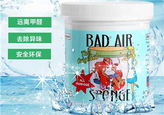 Bad Air Sponge孕婦能用嗎？Bad Air Sponge懷孕能不能用？