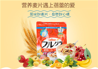 卡樂(lè)比梅果牛奶系列麥片好吃嗎？卡樂(lè)比梅果牛奶系列價(jià)格