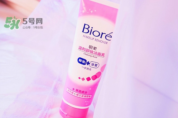 碧柔卸妝潔面乳好用嗎？碧柔卸妝潔面乳怎么用？