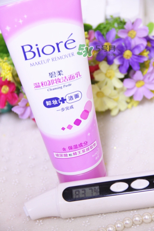 碧柔卸妝潔面乳好用嗎？碧柔卸妝潔面乳怎么用？