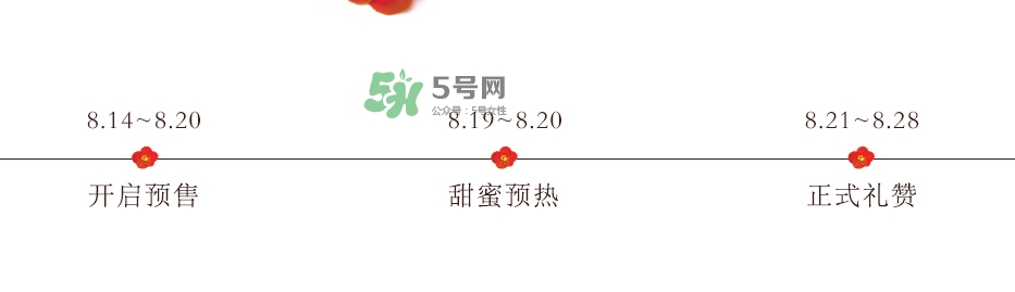 雪花秀2017七夕禮盒多少錢？雪花秀七夕活動有哪些