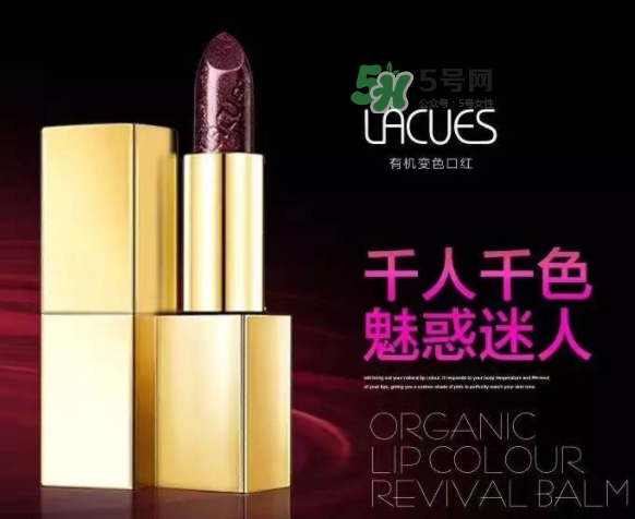 lacues口紅多少錢？lacues口紅價格