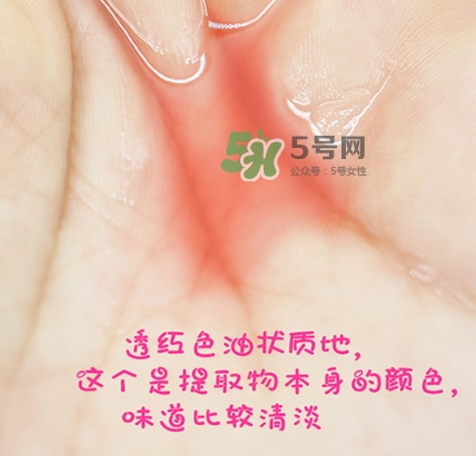 piabelpia紫根油怎么用？piabelpia紫根精華油使用方法
