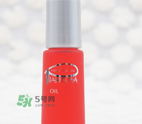 piabelpia紫根油怎么用？piabelpia紫根精華油使用方法