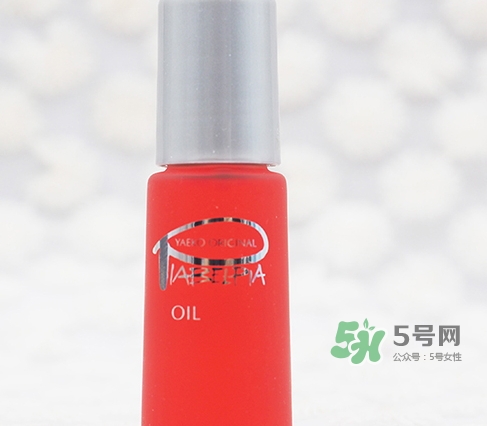 piabelpia紫根油適合什么膚質(zhì)？piabelpia紫根油和q油區(qū)別