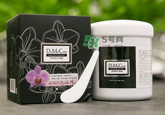 dmc欣蘭凍膜可以放冰箱嗎？dmc欣蘭凍膜怎么保存？