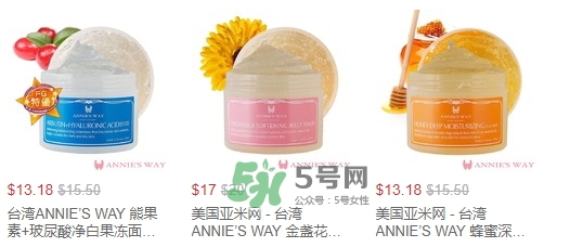 annies way是什么牌子？annies way是哪國的什么檔次