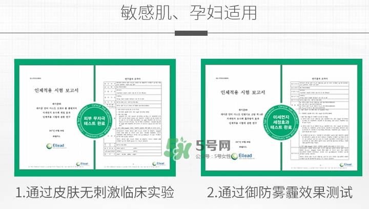 jayjun新生滋養(yǎng)修護(hù)霜怎么用？jayjun抗霧霾面霜使用方法