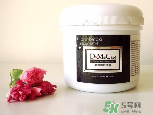 dmc欣蘭凍膜可以去角質(zhì)嗎？dmc欣蘭凍膜可以去閉口嗎？