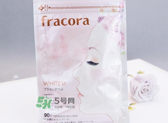fracora胎盤素美白丸怎么吃？fracora胎盤素膠囊怎么樣