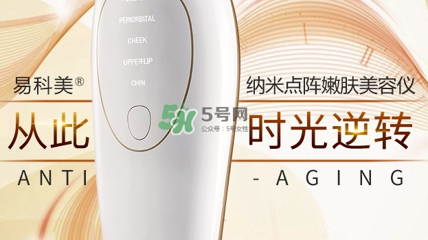易科美是哪國(guó)的牌子？易科美和tria哪個(gè)好？