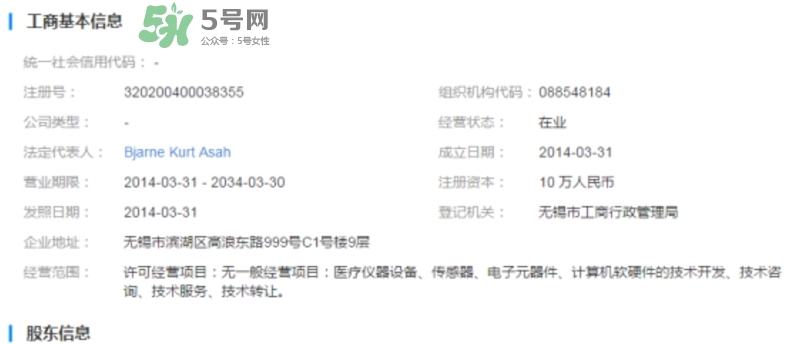 易科美是哪國(guó)的牌子？易科美和tria哪個(gè)好？