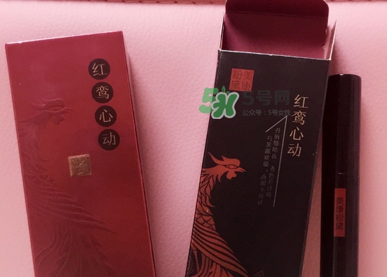 美康粉黛紅鸞心動(dòng)唇釉多少錢(qián)_專柜價(jià)格
