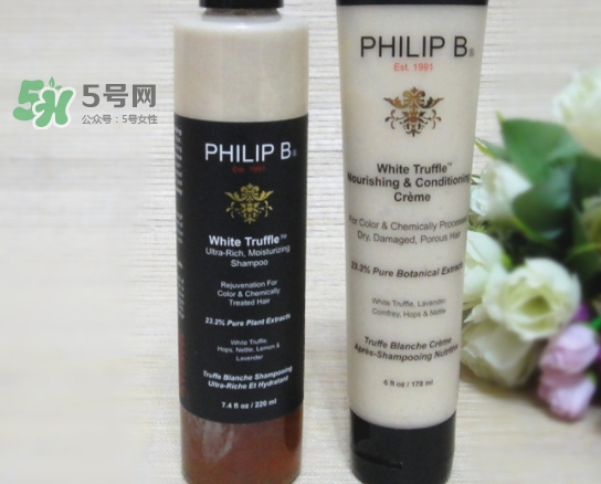 philip b洗發(fā)水怎么樣？philip b洗發(fā)水哪款好？