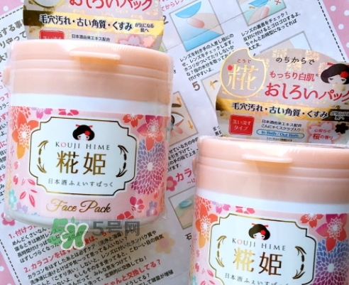 花姬面膜怎么樣？kouji hime花姬面膜怎么用？