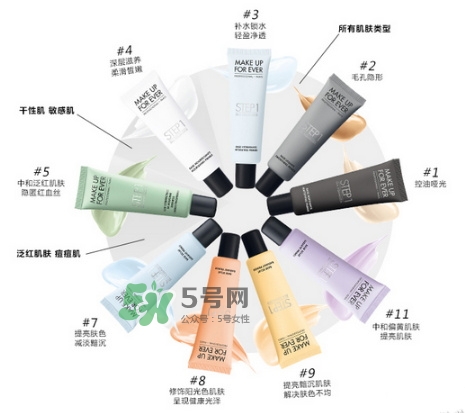Make up forever浮生若夢隔離霜怎么樣？浮生若夢隔離好用嗎？