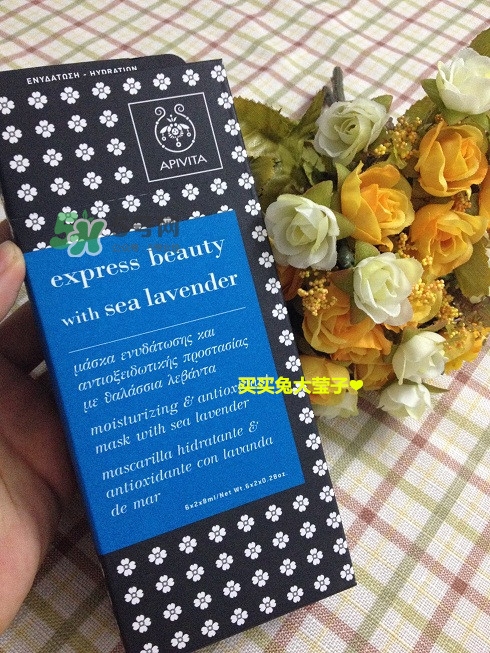 艾蜜塔面膜一袋用幾次？apivita艾蜜塔面膜多久敷一次