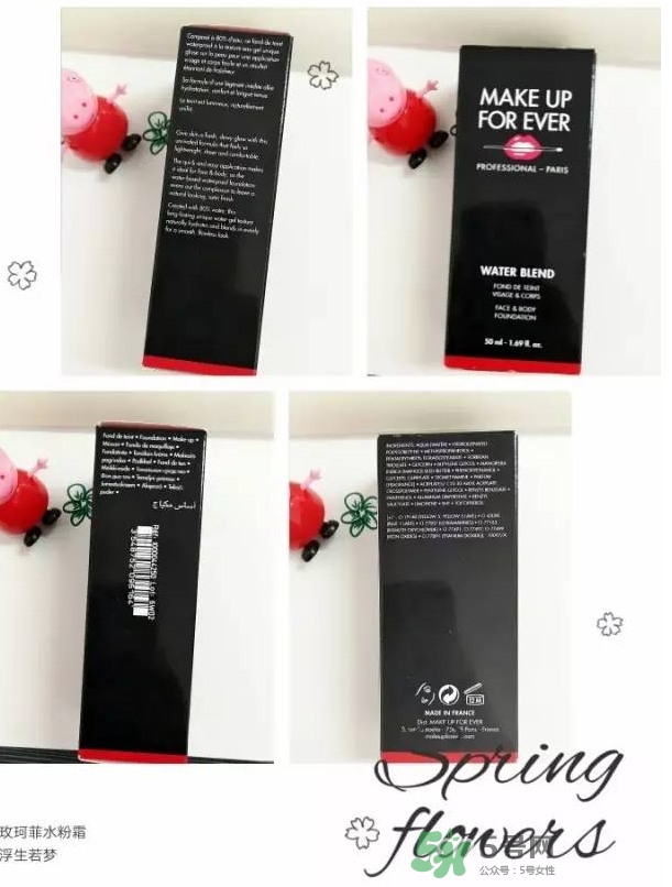 玫珂菲水粉霜怎么樣？玫珂菲全新雙用水粉霜好用嗎？