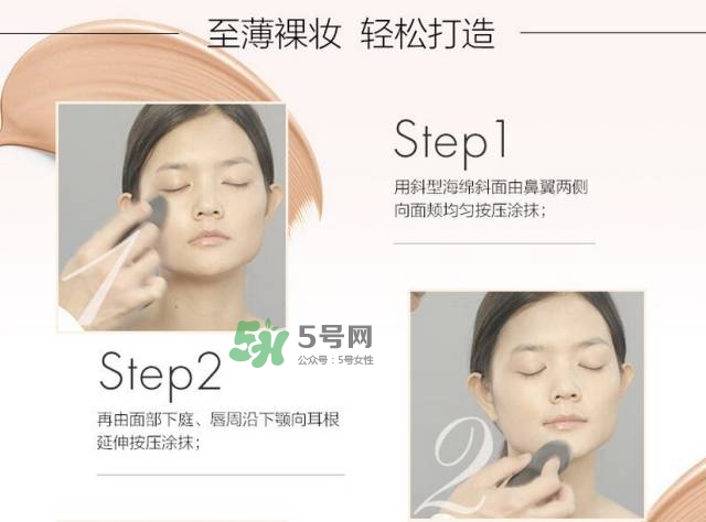 玫珂菲水粉霜怎么樣？玫珂菲全新雙用水粉霜好用嗎？