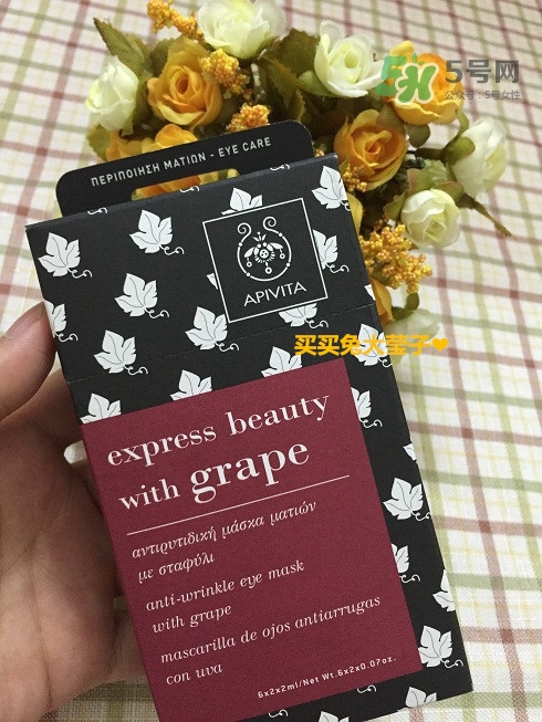 艾蜜塔面膜一袋用幾次？apivita艾蜜塔面膜多久敷一次
