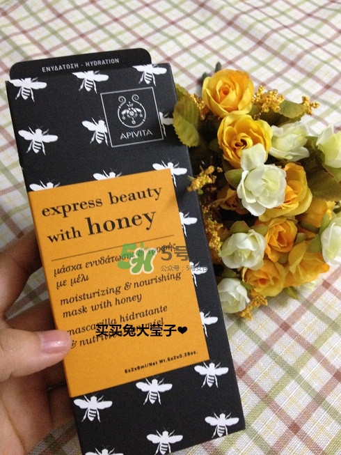 艾蜜塔面膜一袋用幾次？apivita艾蜜塔面膜多久敷一次