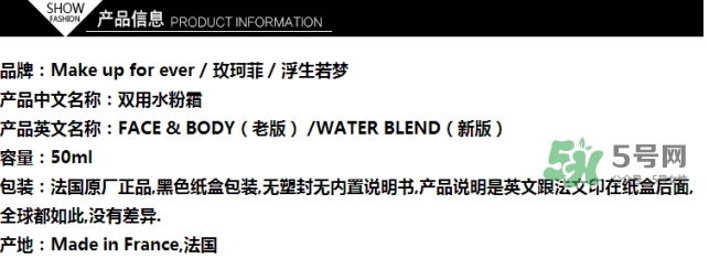 玫珂菲水粉霜怎么樣？玫珂菲全新雙用水粉霜好用嗎？