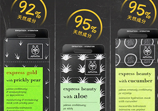 艾蜜塔面膜一袋用幾次？apivita艾蜜塔面膜多久敷一次