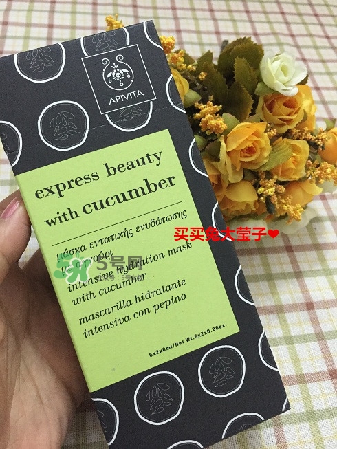艾蜜塔面膜一袋用幾次？apivita艾蜜塔面膜多久敷一次