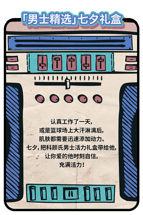 科顏氏七夕愛的錄音機怎么玩？趙又廷七夕LOVE RADIO入口