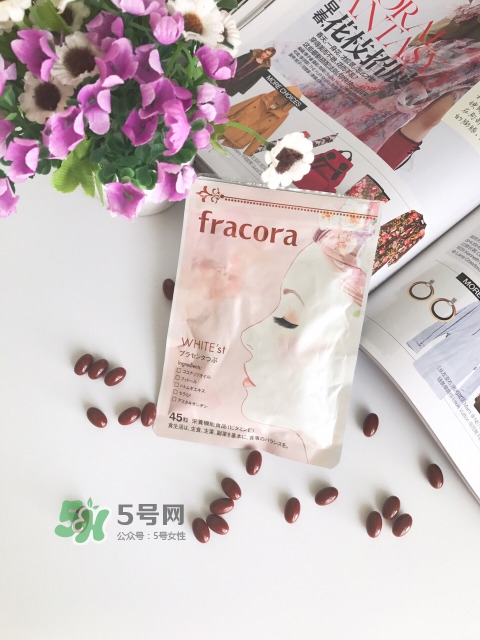 fracora胎盤素美白丸怎么吃？fracora胎盤素膠囊怎么樣