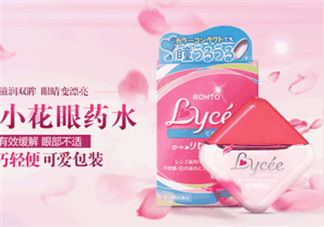 Lycee隱形眼鏡眼藥水好用嗎？Lycee隱形眼鏡眼藥水怎么樣？