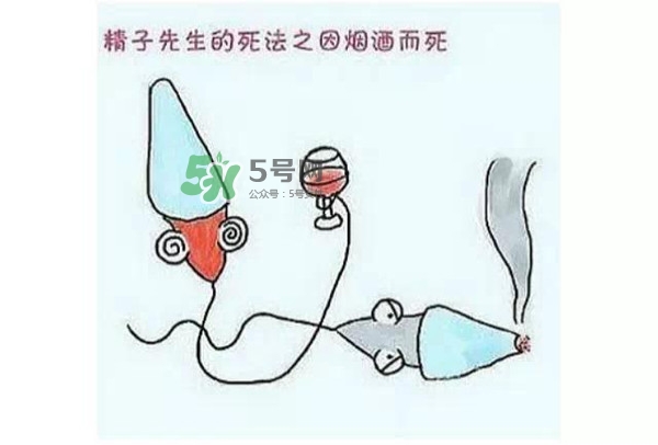 殺精的食物有哪些？吃什么東西殺精？